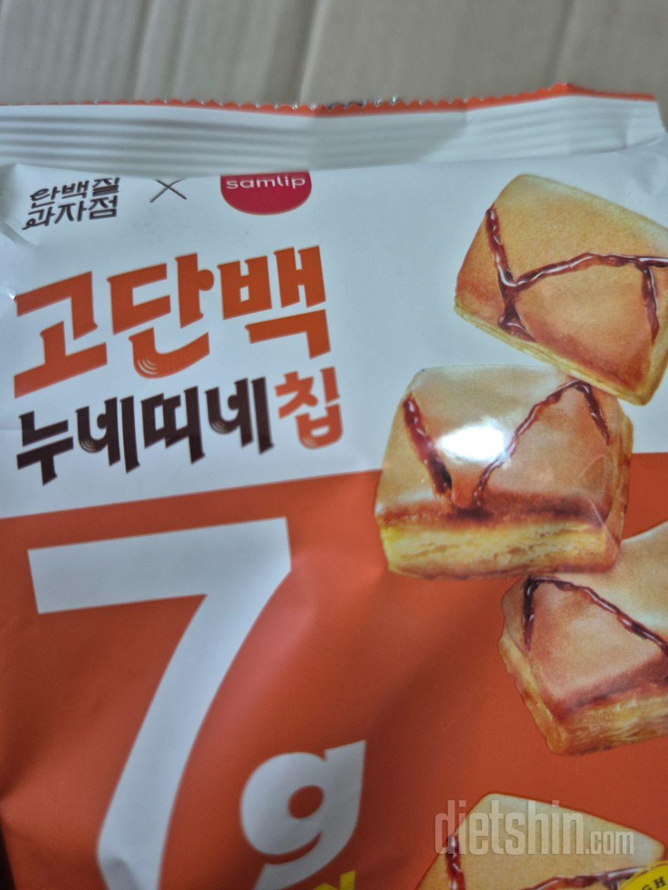 너무 맛있어여  굿굿   간식으로 딱