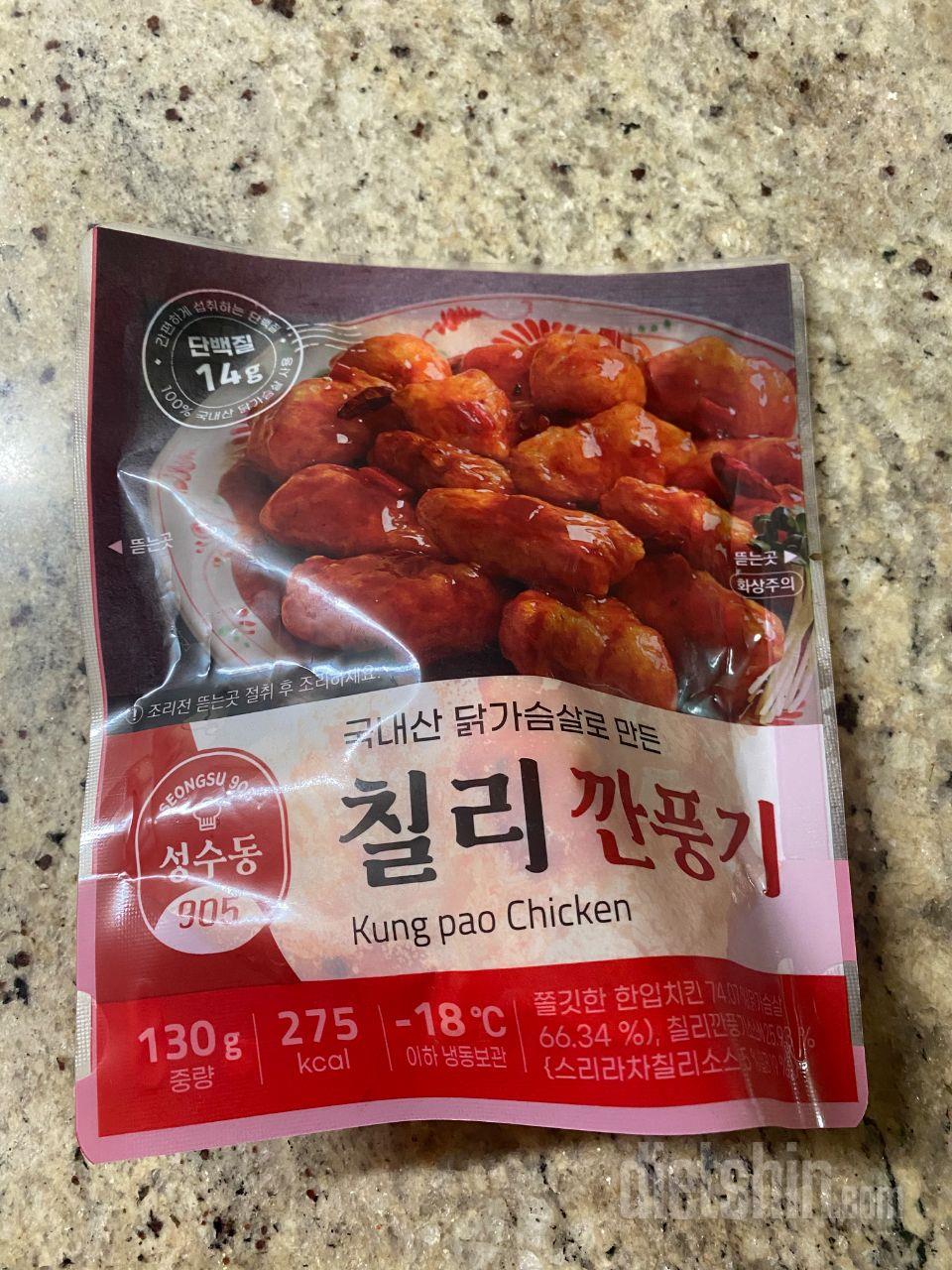 치킨먹고싶을 때 먹기에 딱 좋은 맛입