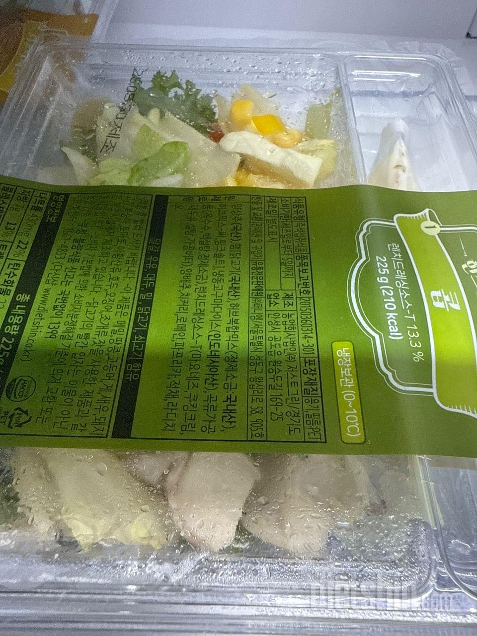 샐러드 종류별로 다 맛있어요~!