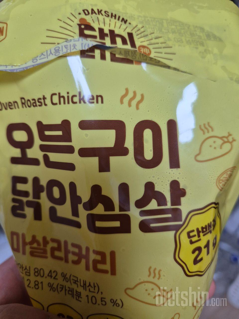 진짜 너무 맛있고 가격도 싸고 좋네요