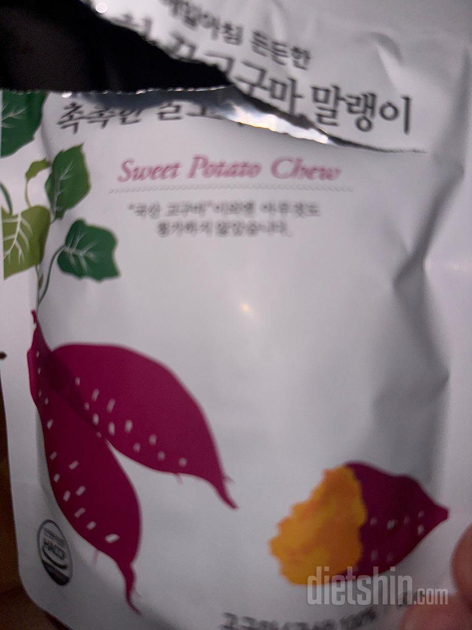 이건 재구매 각입니다 ㄹㅇ겁나 쫜득거