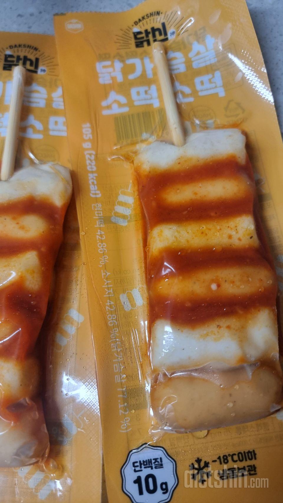 맛있어요. 전자레인지 데우니 떡이 말