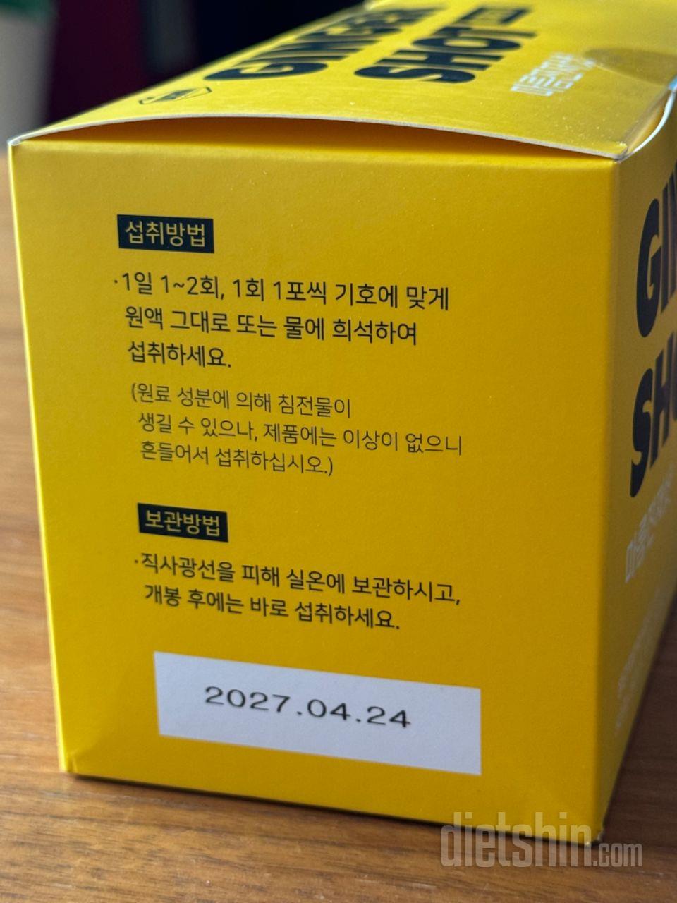손발이 차갑고 혈액순환이 너무 안되어