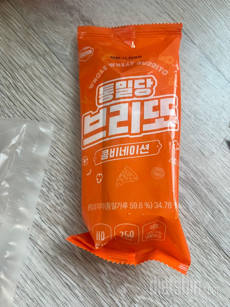 맛있어요 
브리또 종류별로 맛볼 수있