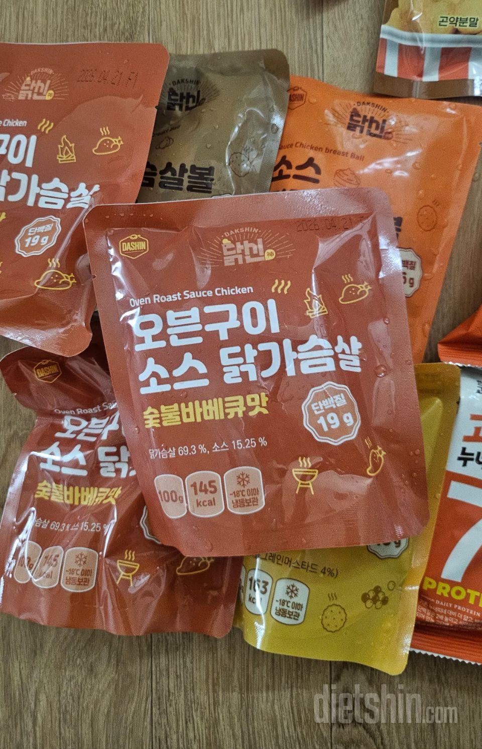 맛있어요 닭가슴살 먹기편하고좋아요