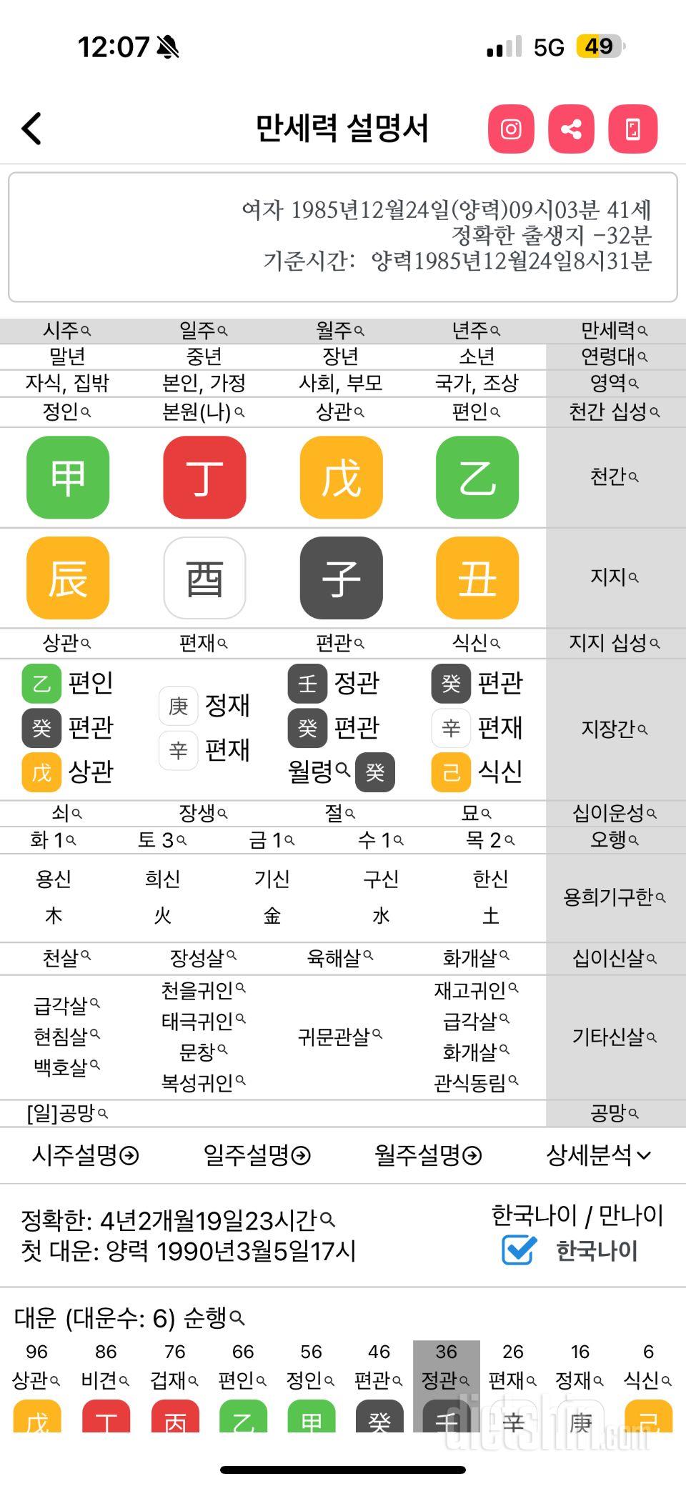 깐풍기 요즘 최애에요 ㅡ 볶음밥이나