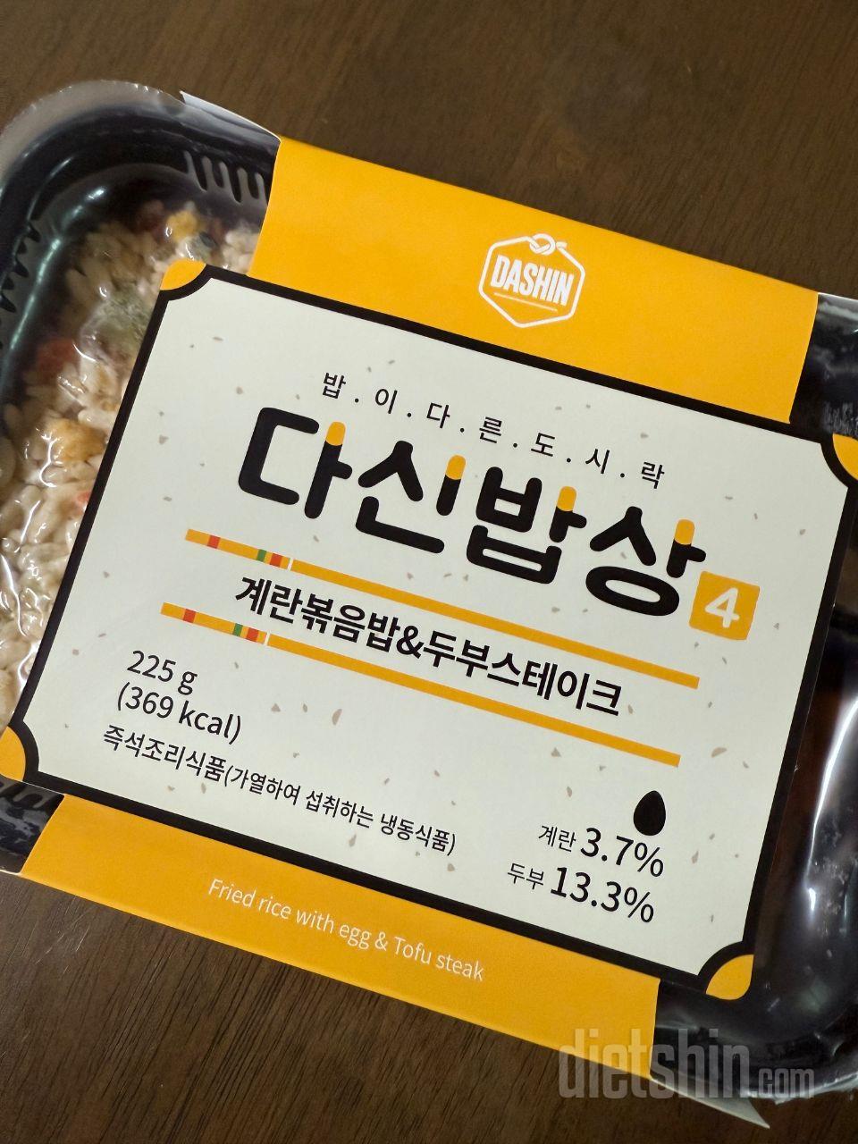 점심때마다 도시락 이걸로 먹고있어요