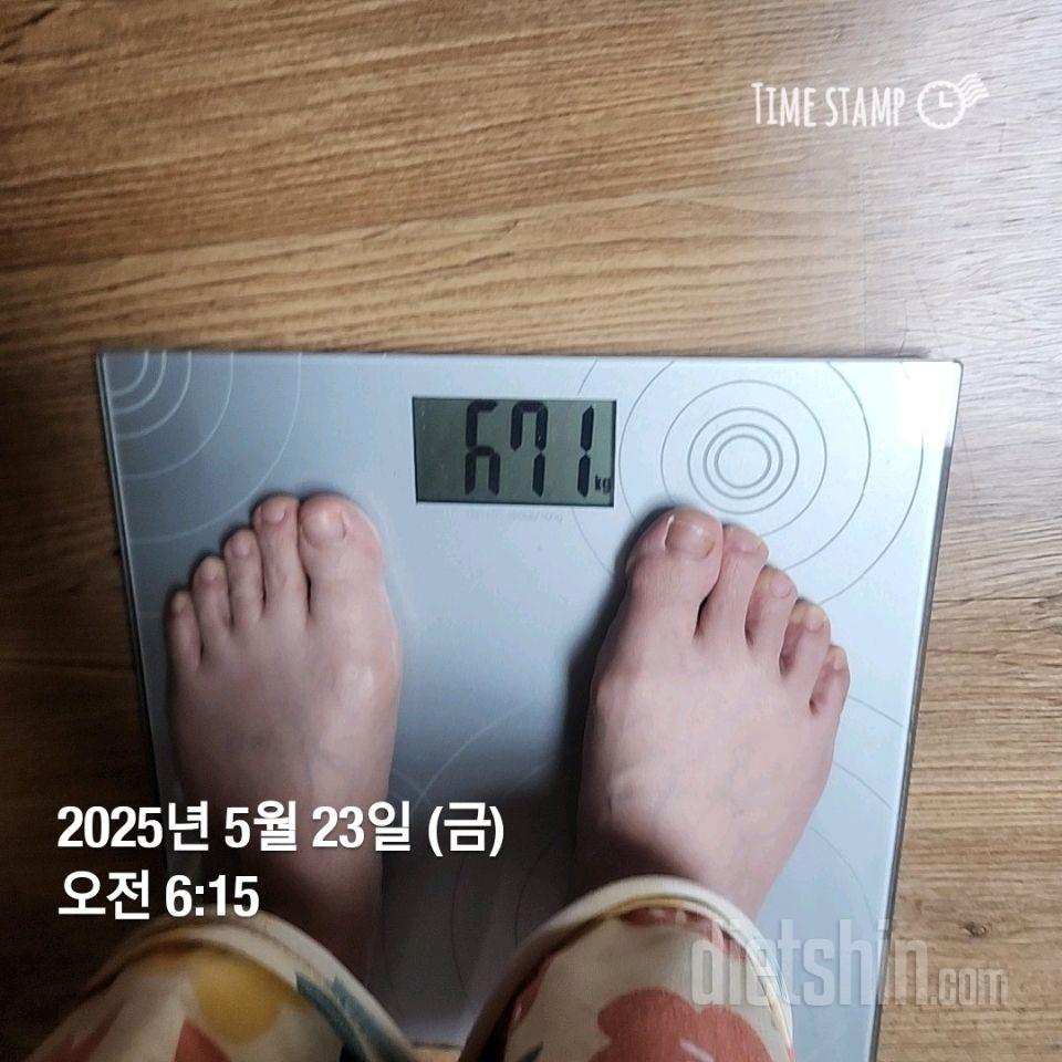 7일 아침 몸무게 재기432일차 성공!