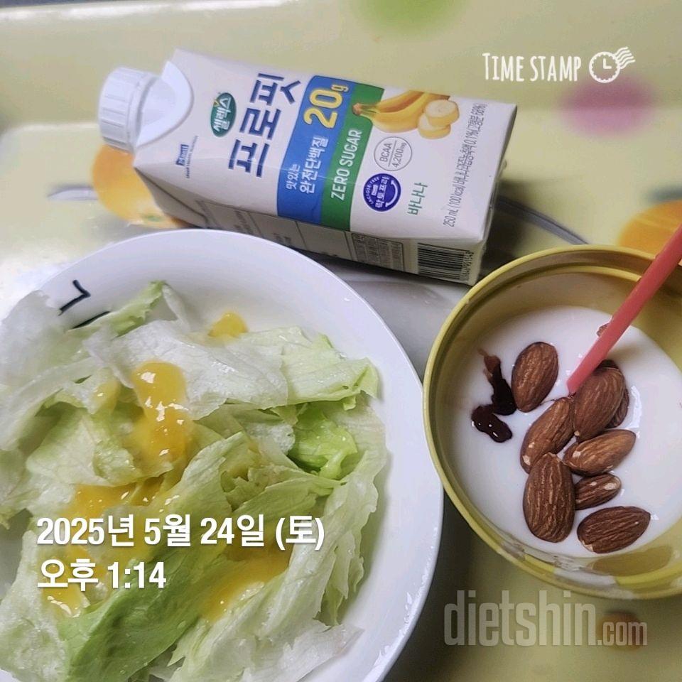 7일 하루 1끼 야채먹기426일차 성공!