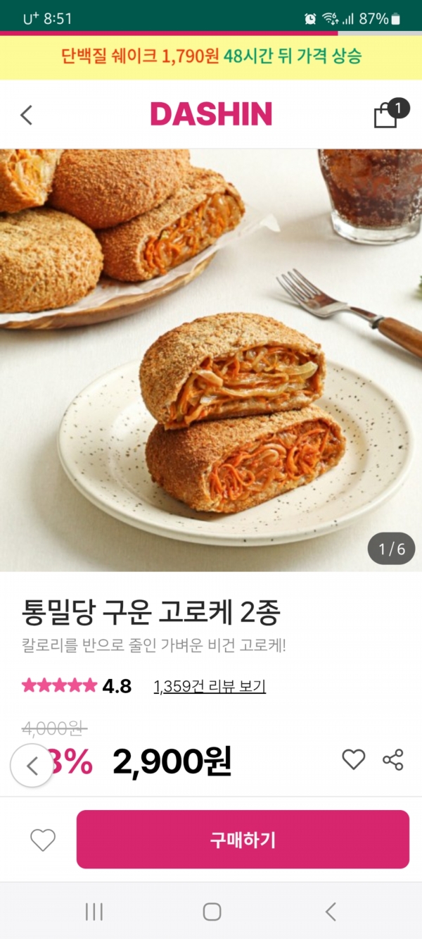 썸네일