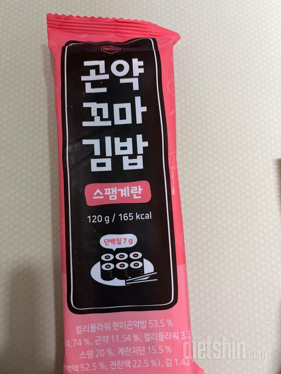 스팸맛이 나서 맛잇어요!