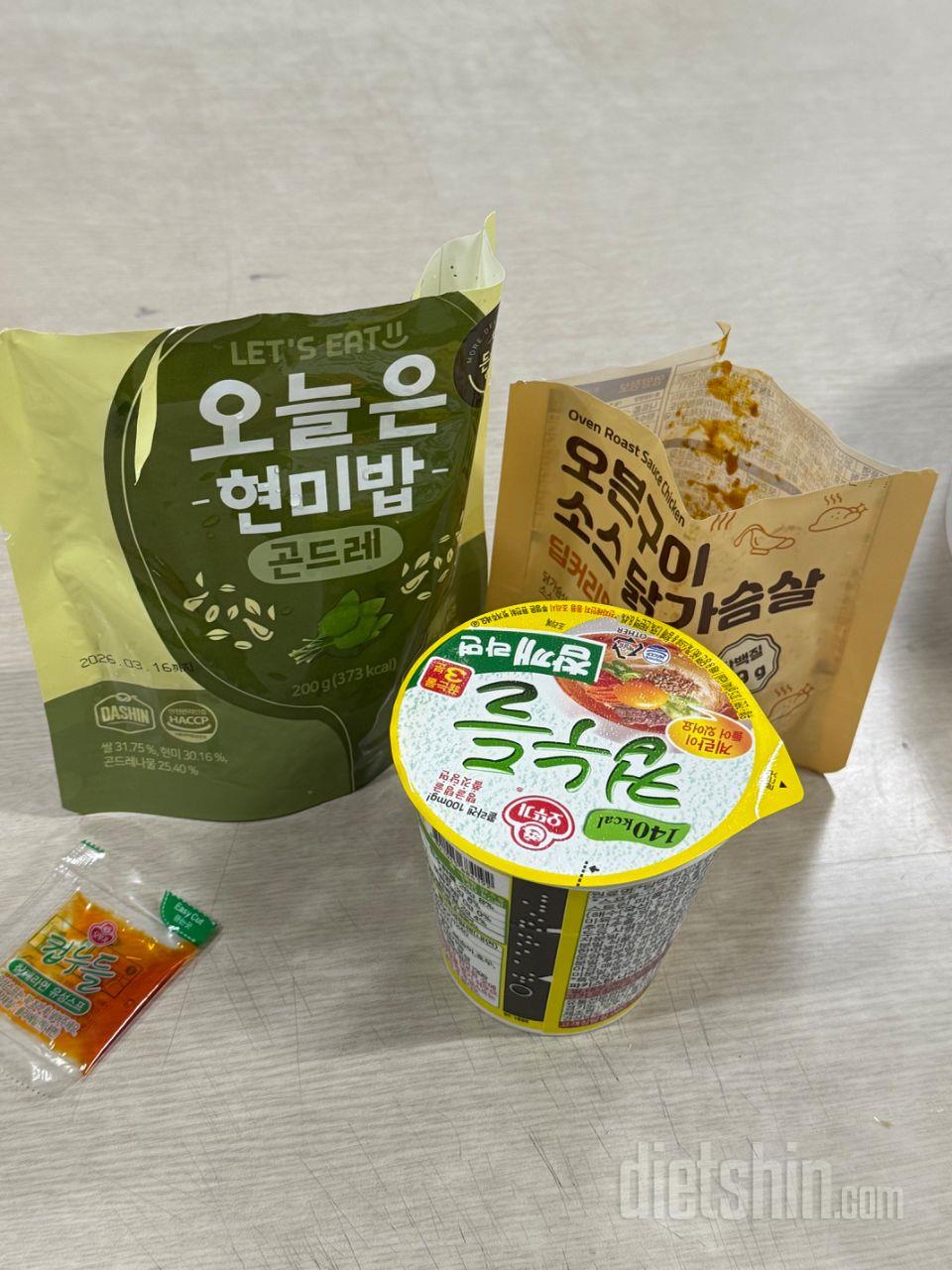 진짜 다이어트에도 좋고 맛도 정말 좋