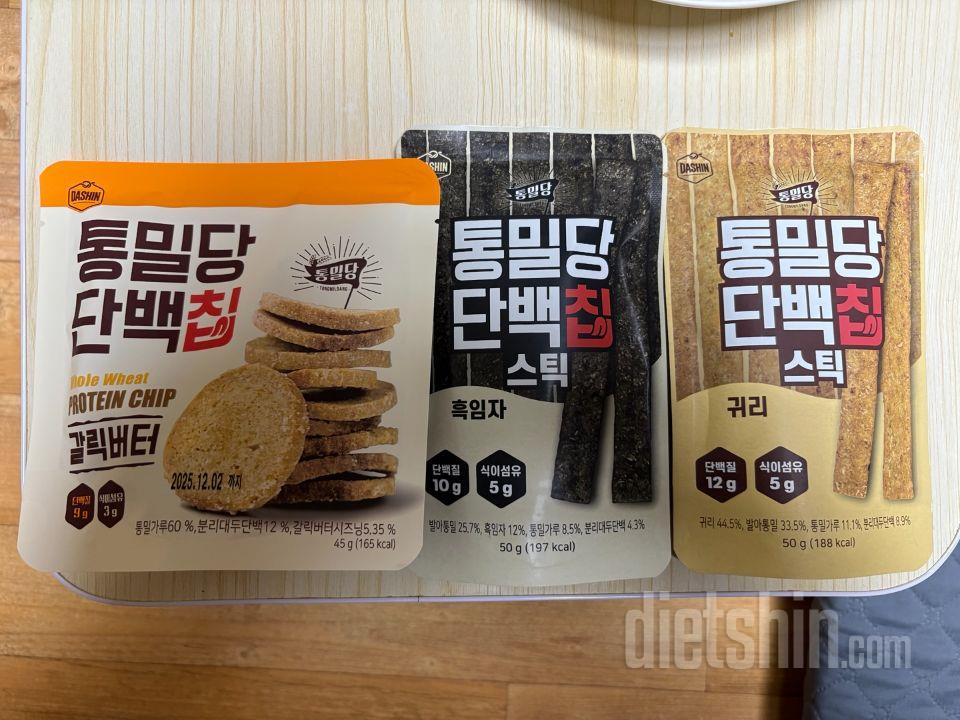 갈릭칩은 양은 사진처럼 종이컵 하나