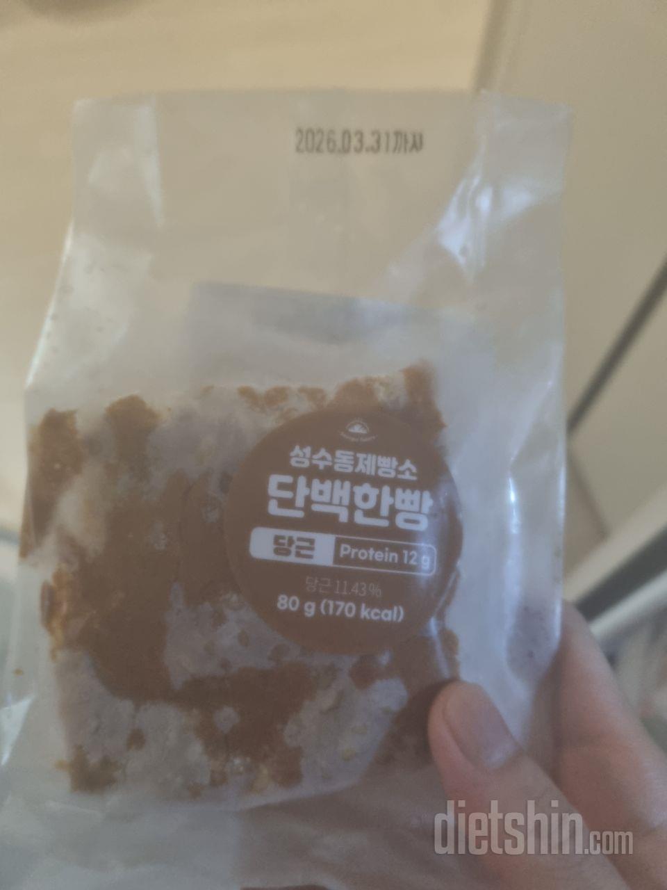 어우 빵이 단백질이많은데 맛나서 놀랬