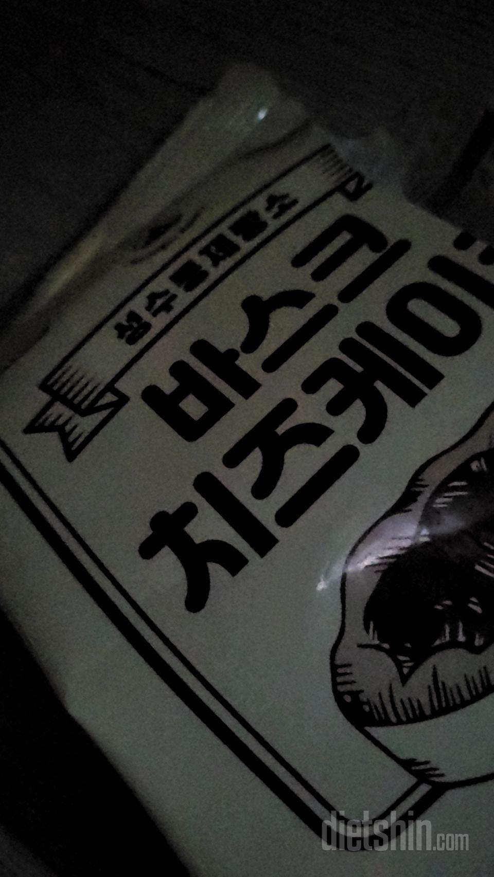 대박 정말맛있어요  쟁여둬야겠어요