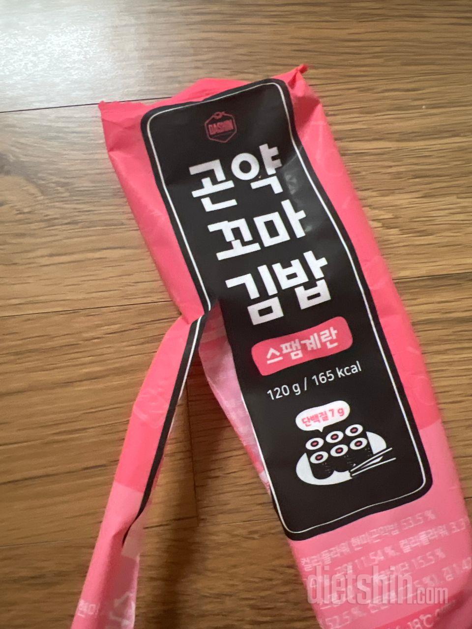오자마자 먹어섴ㅋㅋㅋ 이걸 젤 빨리