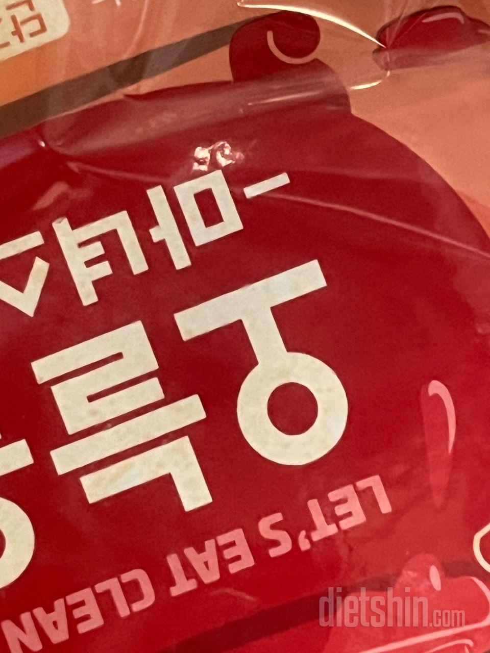 살이 빠지긴 해요 조금 짠편이라 물