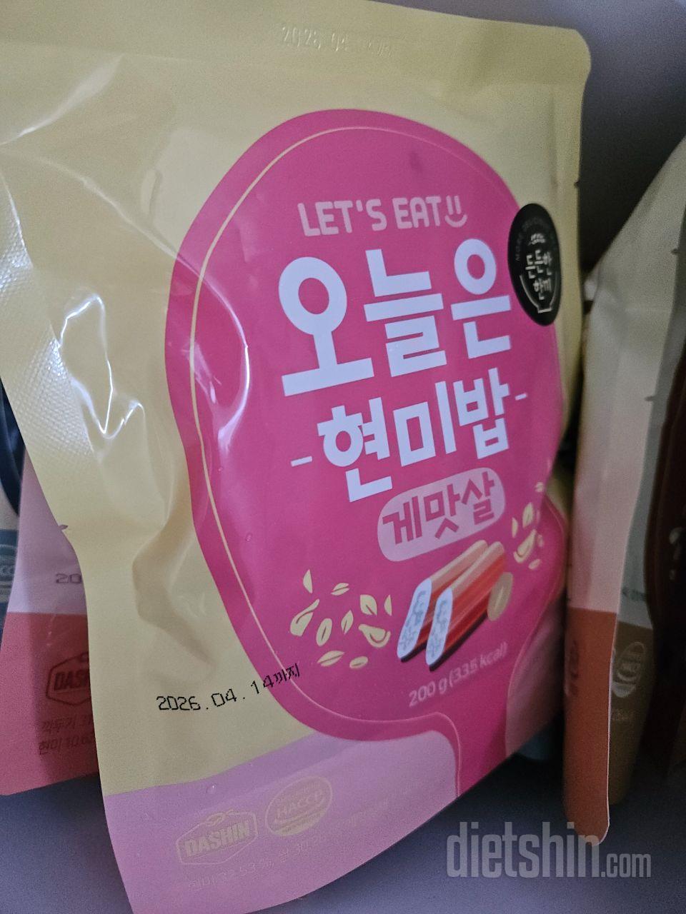 배송 꼼꼼히 오고 잘먹고 있어요