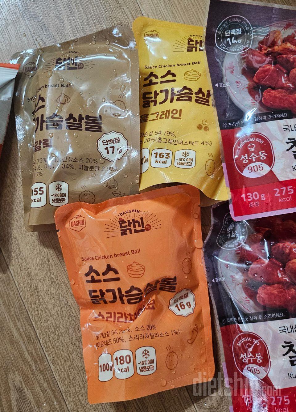 닭가슴살은 항상 먹어야하는데 맛있어서