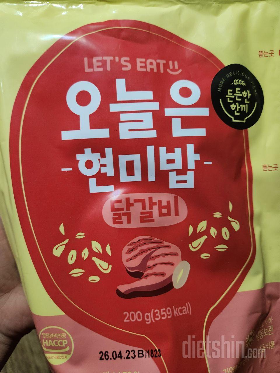 여자들이 딱 먹기 적당한 양인것 같아