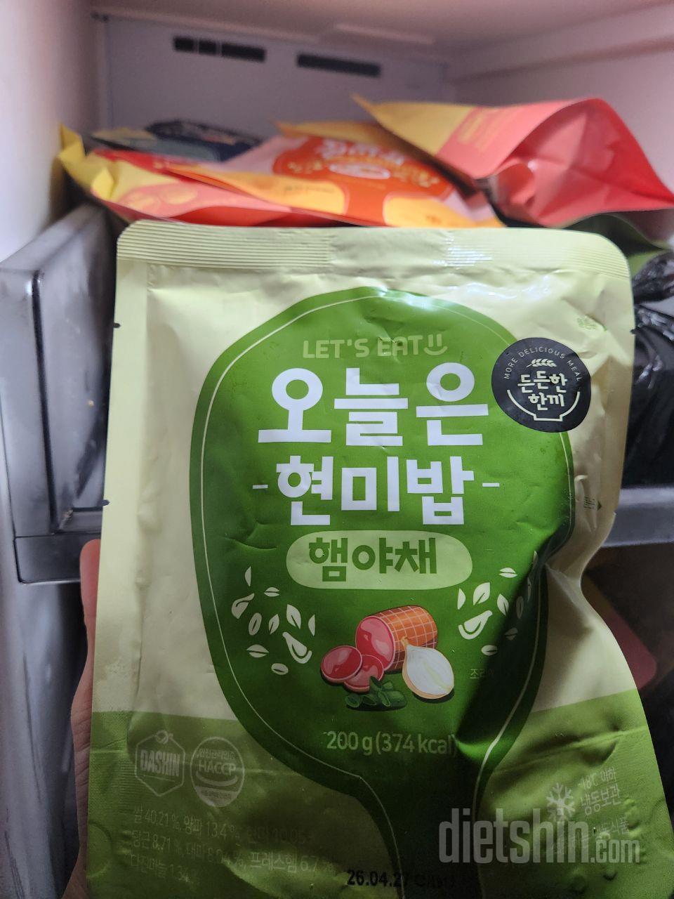 다먹고 또구매했습니다.
점심 저녁으로
