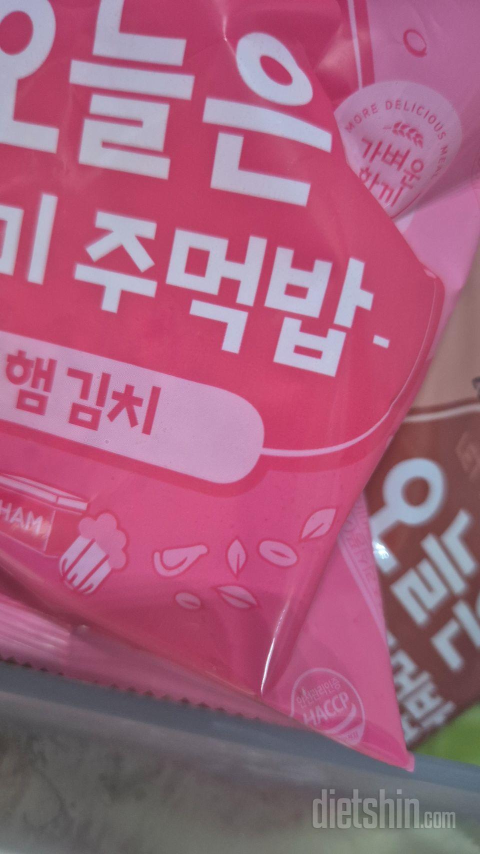 포장도 깔끔하게 왔고 무엇보다 맛있고