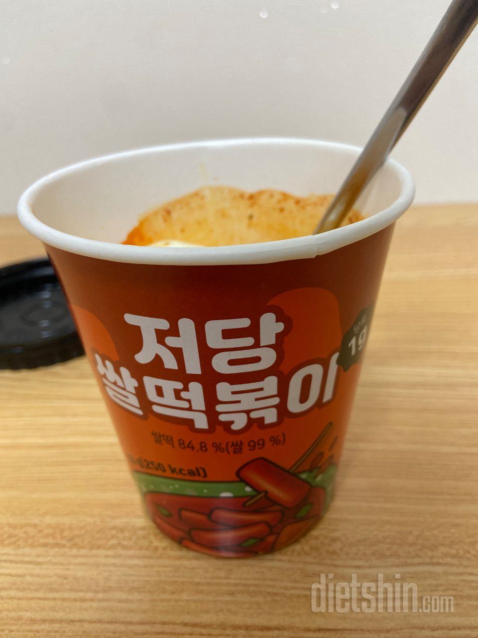 너무너머너무 마싯어요!