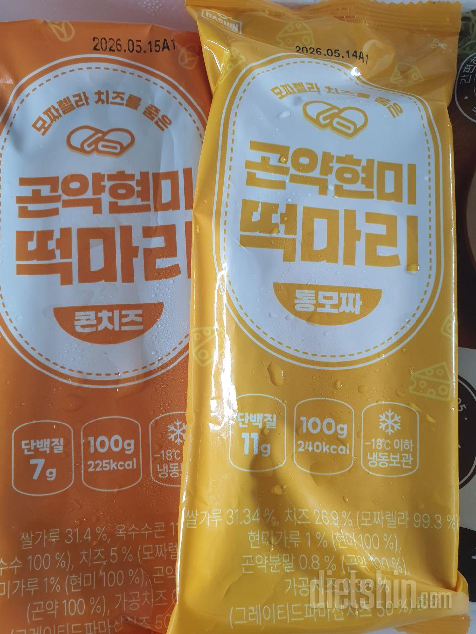 아이들 하교 후 간식으로 딱이에요~~