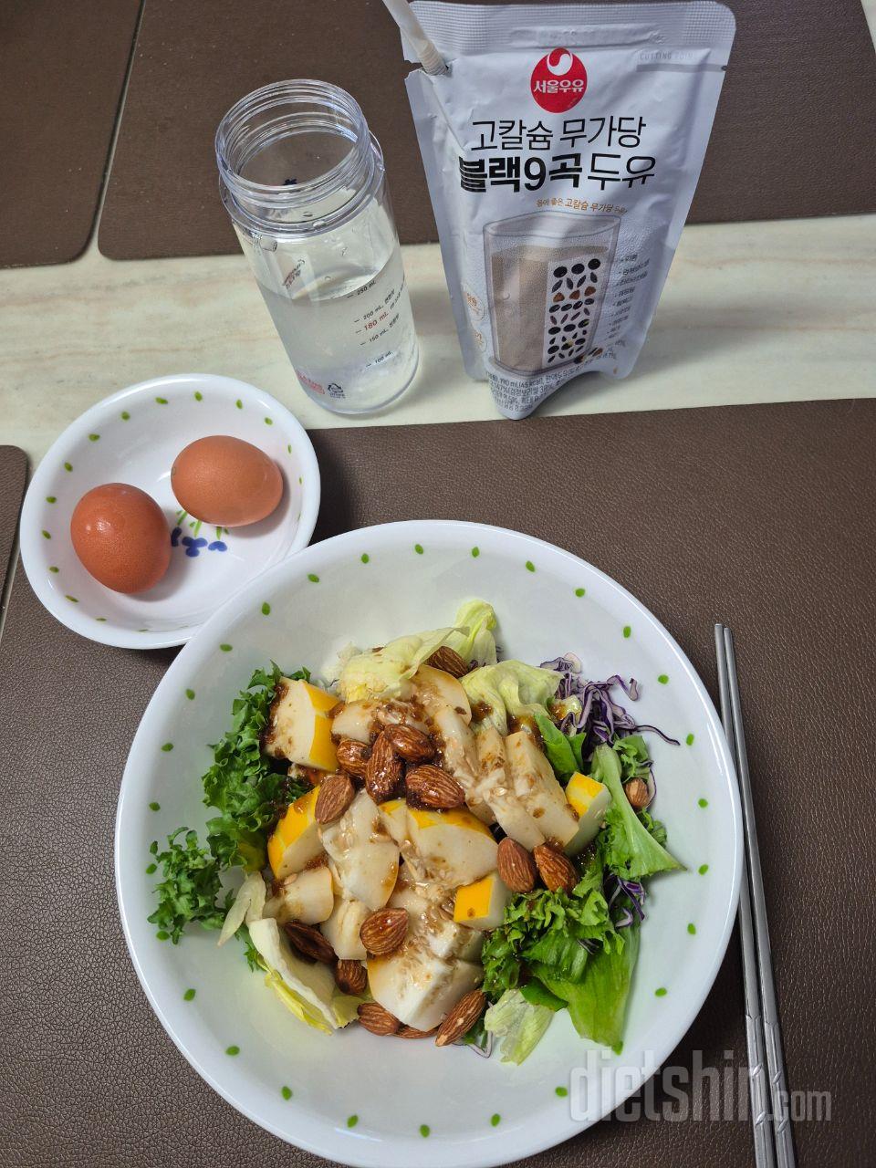매일 아침 하루 한끼 샐러드와 두유