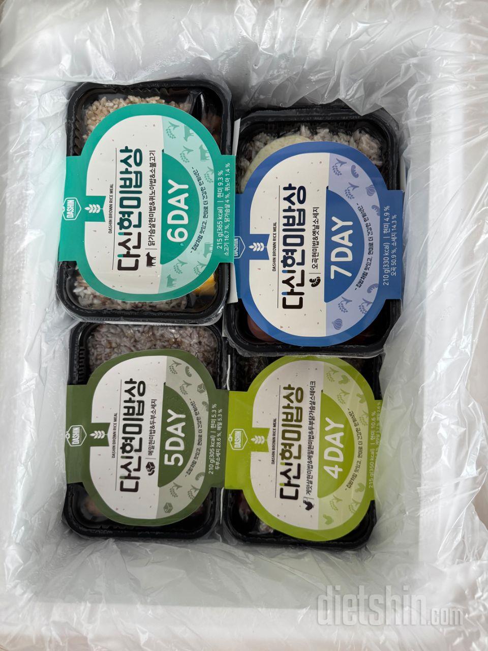 회사 출근할때 점심때마다 1개씩 잘먹