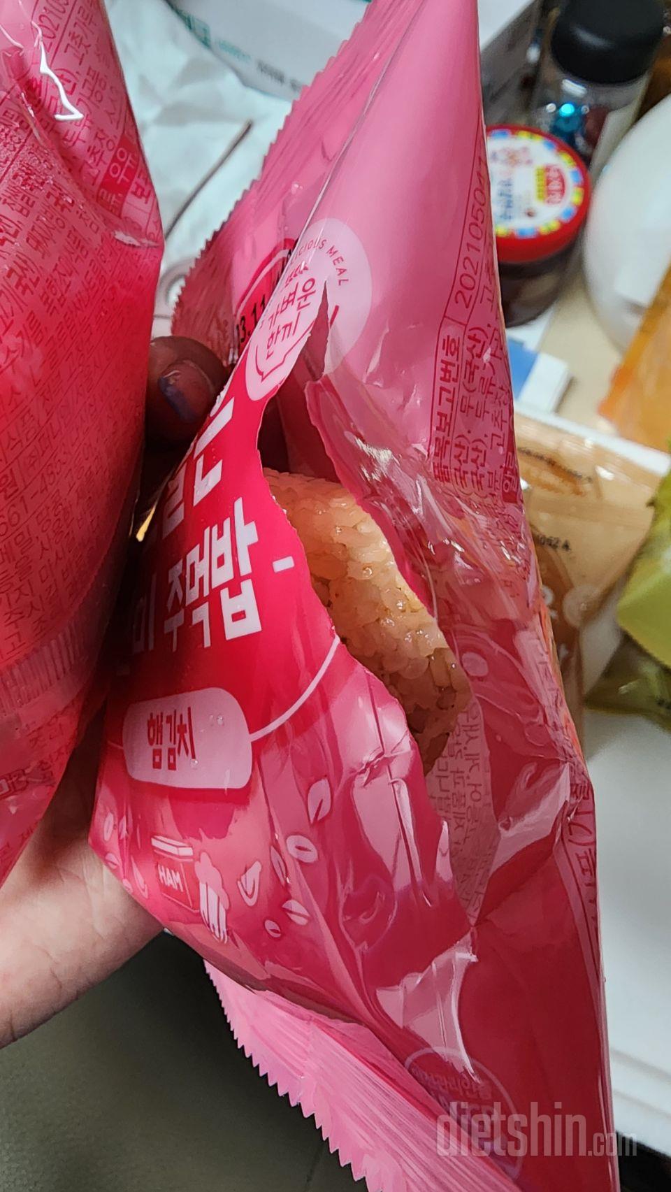 이거 사지마세요 맛있어서 입터지니까