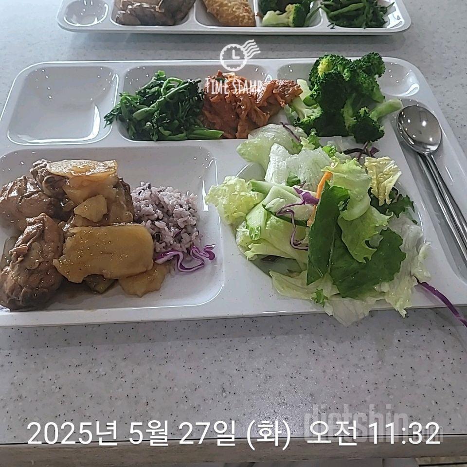 7일 하루 1끼 야채먹기688일차 성공!