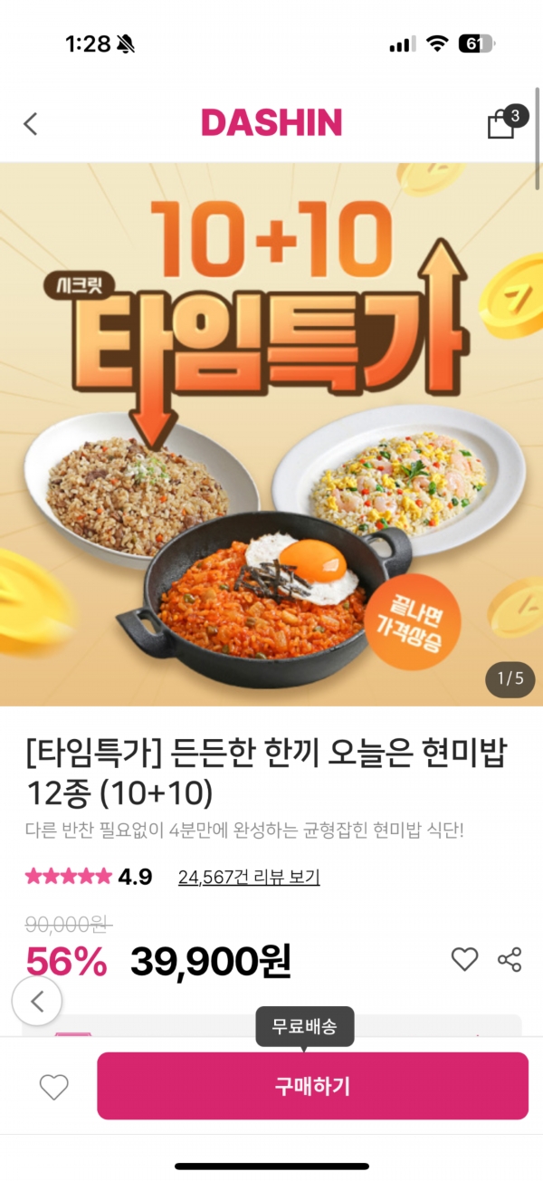 썸네일
