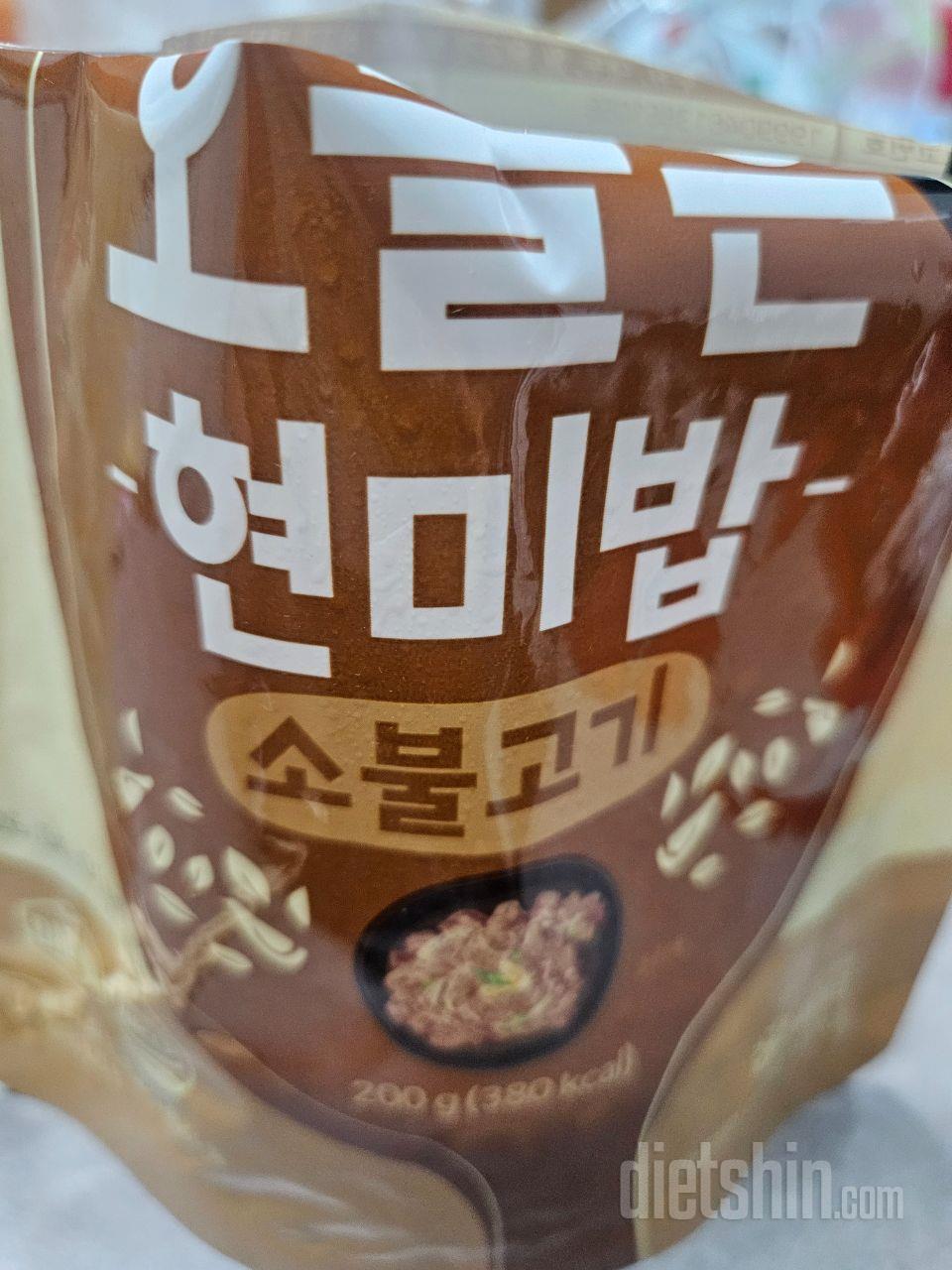 우선 파우치에 들어있는 볶음밥(현미밥