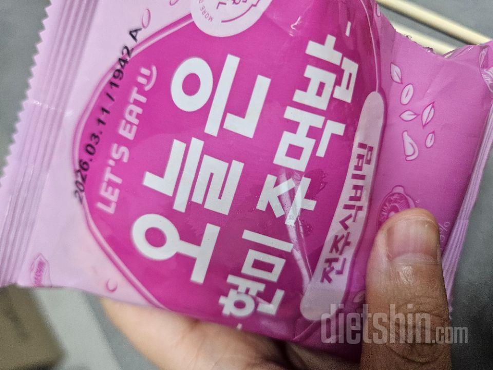 우선 파우치에 들어있는 볶음밥(현미밥