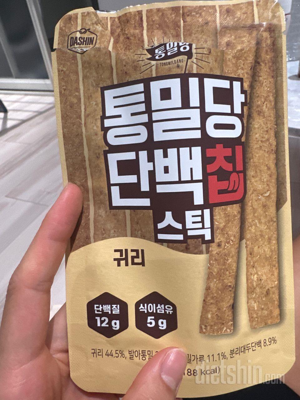 지금도 묵는 중…. 더 시킬걸 후회댐