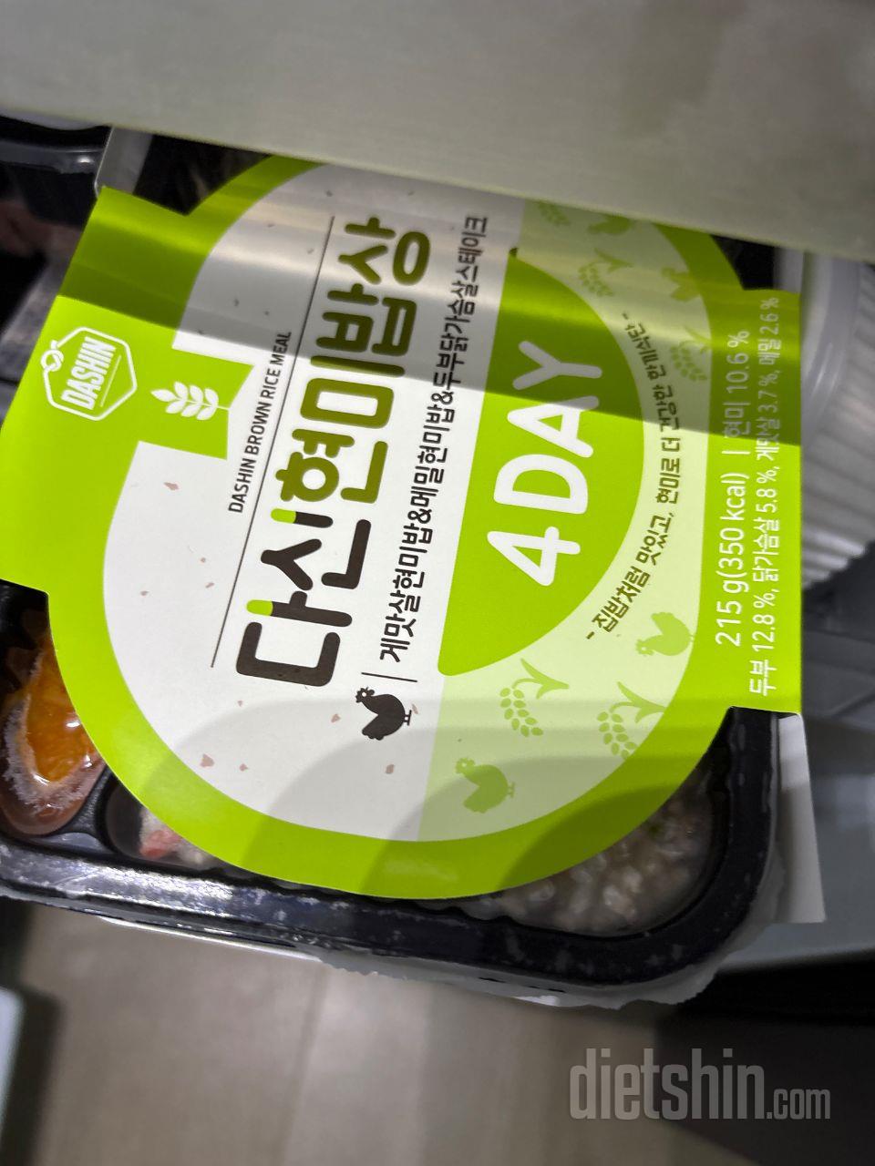 너무 맛있고 건강해지는 기분이에요 ㅎ