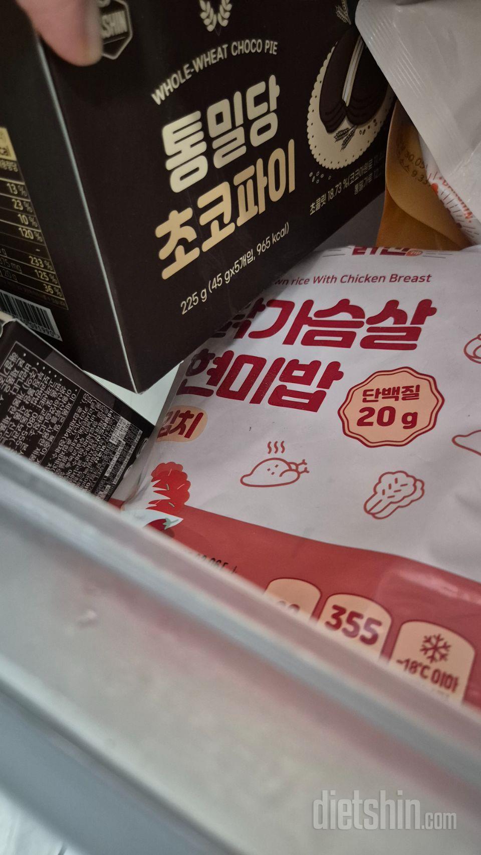 이 초코파이는 쟁여두고 사는 편이예요