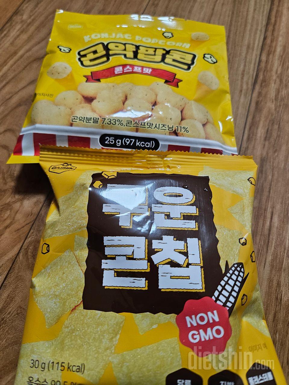 혼자 먹기 딱 좋을 것 같아요. 과식