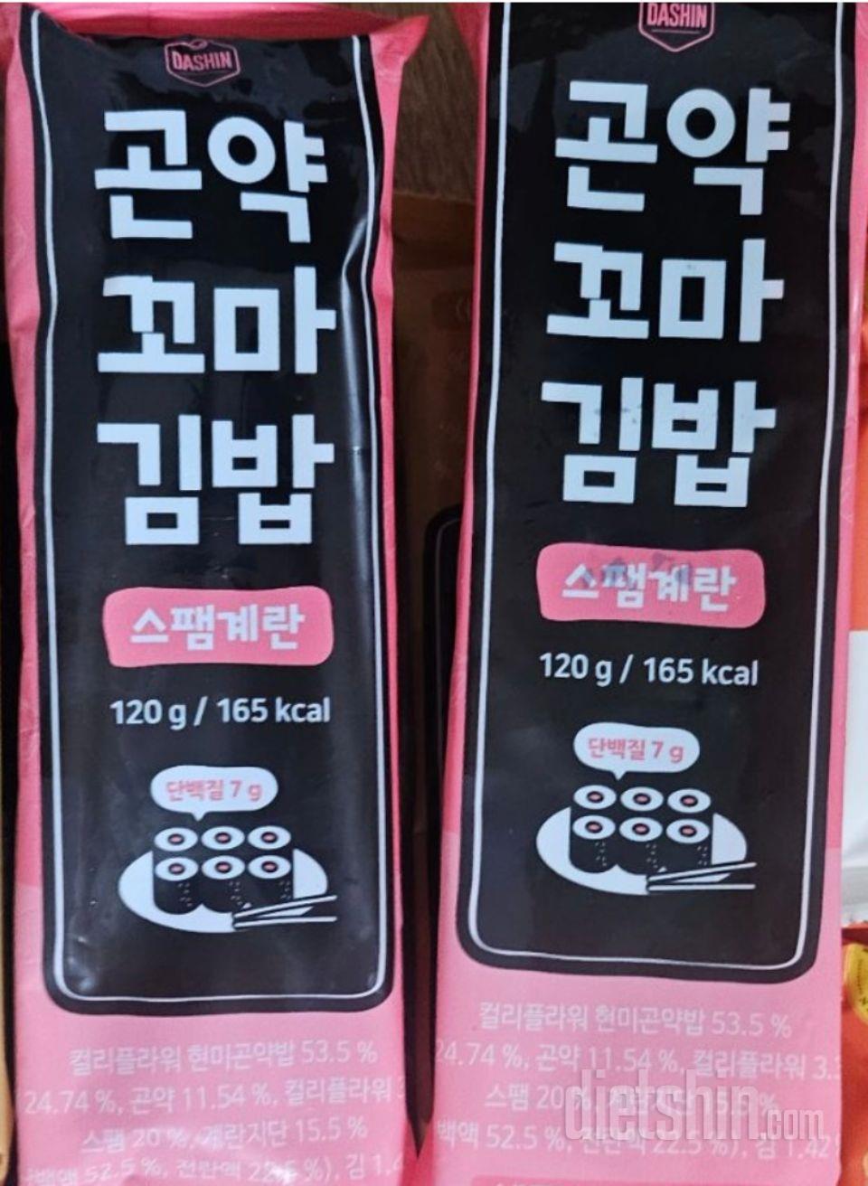 딸이 다이어트한다고해서 일단은 스팸이