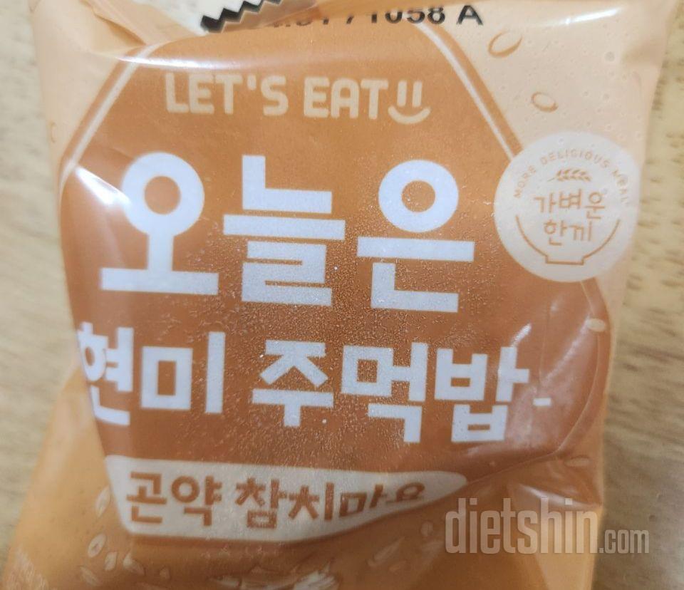 둘째가 먹고싶어해서 주문해봤어요 일단