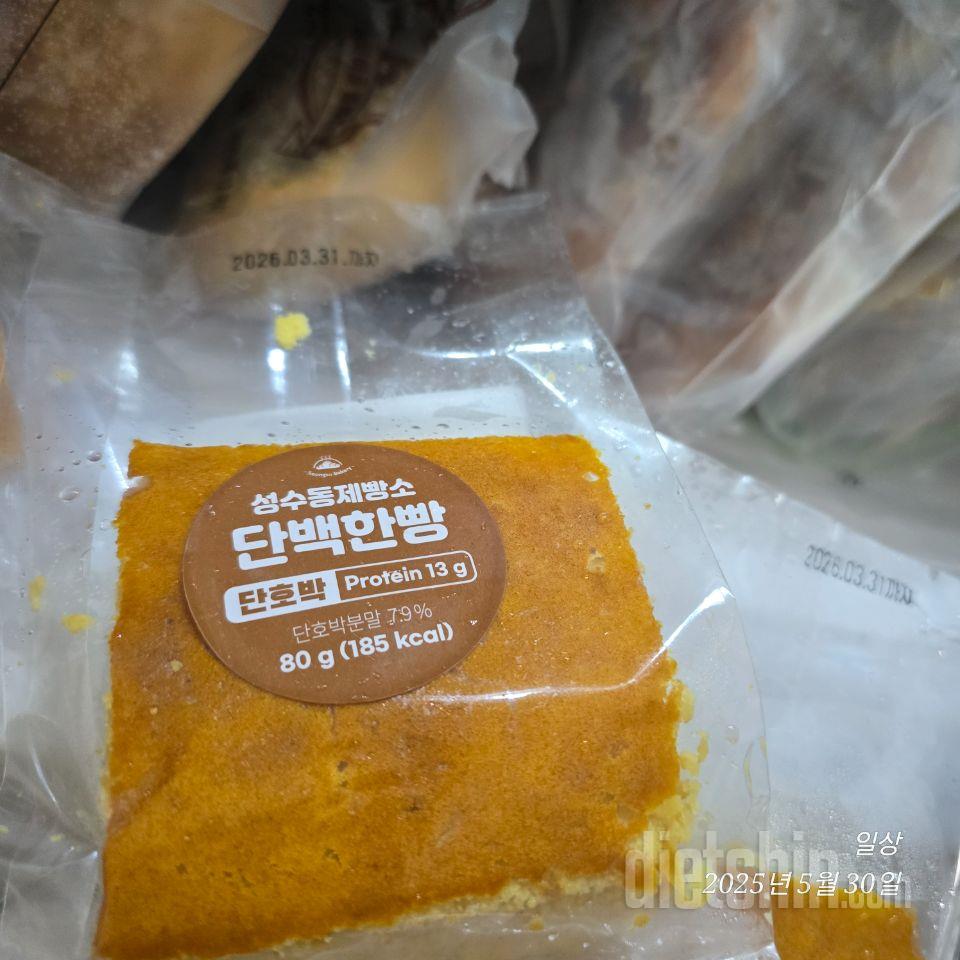 먹어보고 맛잇어서 다시주문햇네요.
당