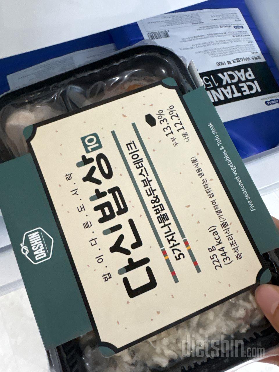 이번에도 잘먹었습니당