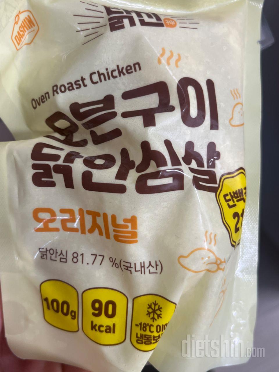 여러가지 제품들이 골고루 있어서 기대