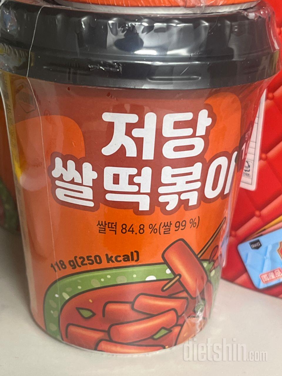 너무 기대됩니다! 떡볶이가 땽겨서 샀