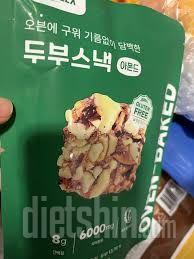 아몬드 맛이 엄청 맛있어요~~
바삭바