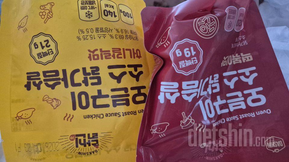 쫄깃하고 소스 맛있어요 냄새없어요