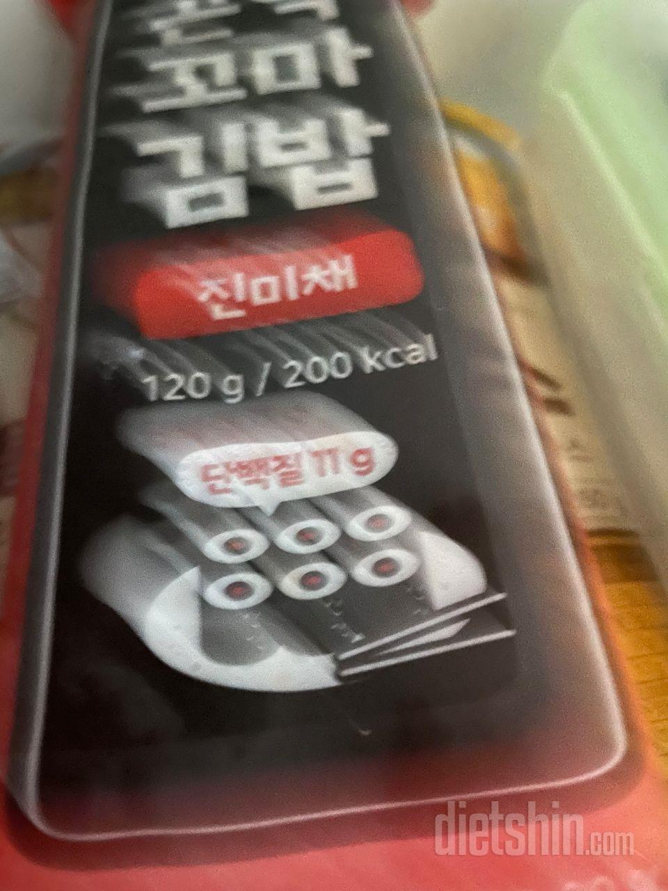 간편이 먹기 좋아요 세가지맛 다 괜찮