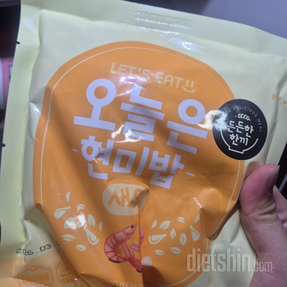 다이어트식이 맞는지모를정도로 맛있어요