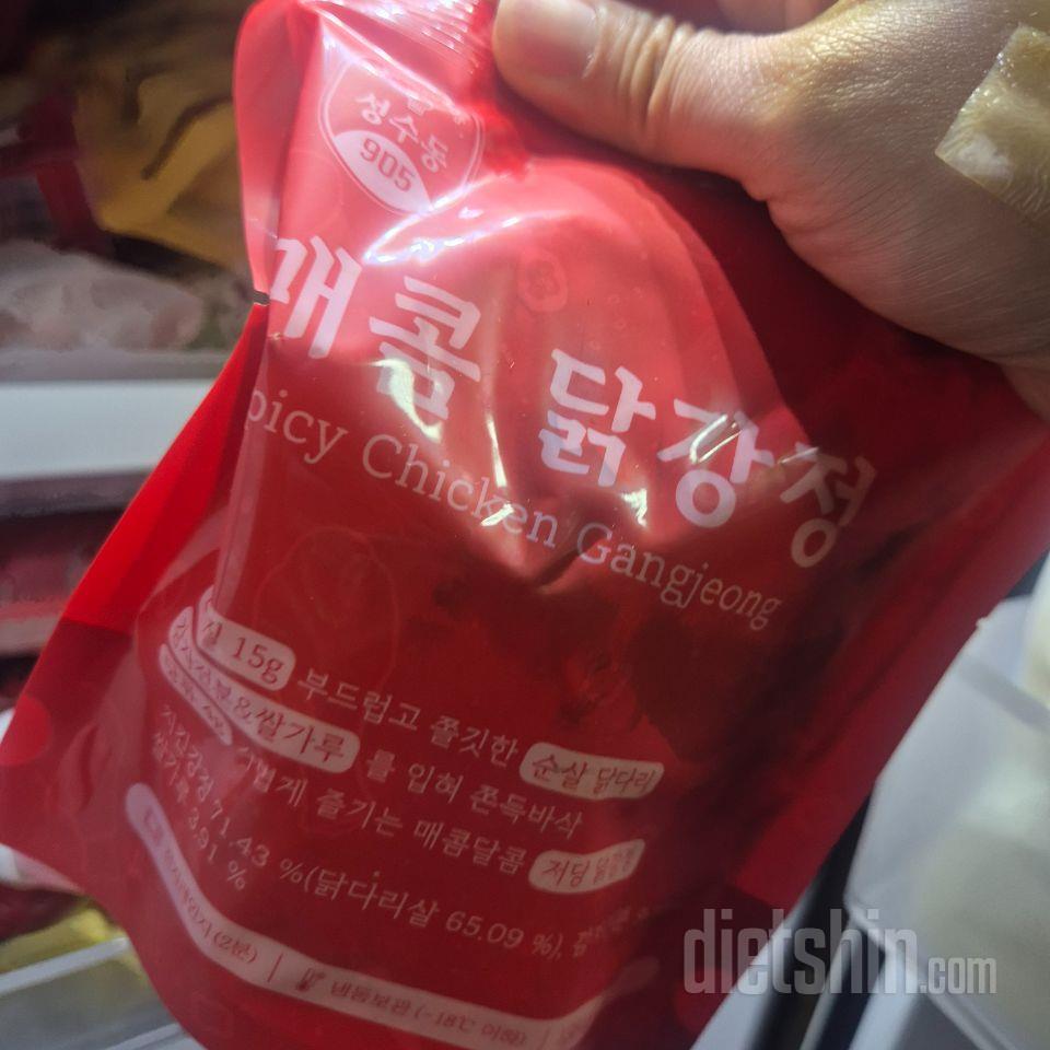 치킨 땡길때 최고입니다